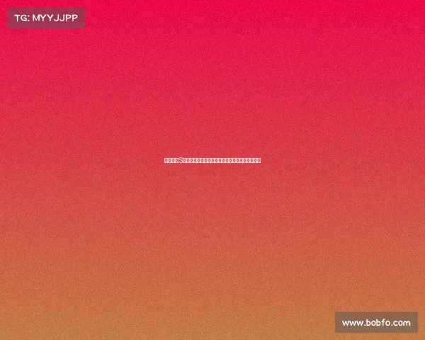 英雄联盟S赛观众互动新模式探索及其对赛事体验的影响分析